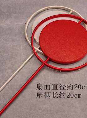 diy长柄空白团扇手工新娘红色捧扇双面白色双圈梅花秀禾婚扇材料