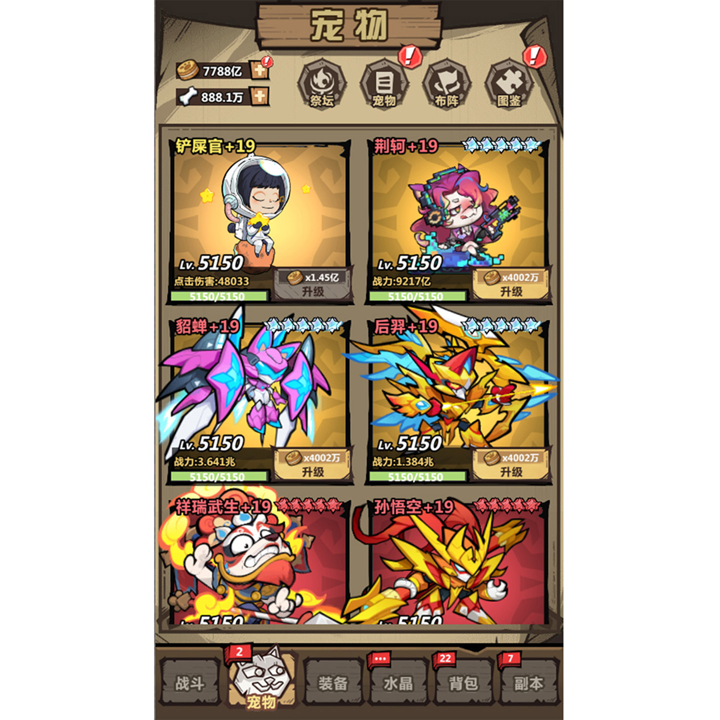 王者猎人国际服bt版安卓苹果PC卡牌游戏内部初始号福利激活码 - 图1