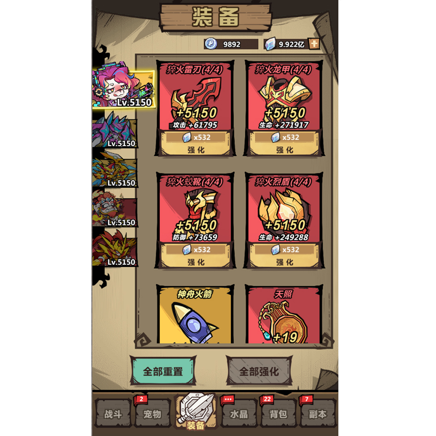 王者猎人国际服bt版安卓苹果PC卡牌游戏内部初始号福利激活码 - 图2