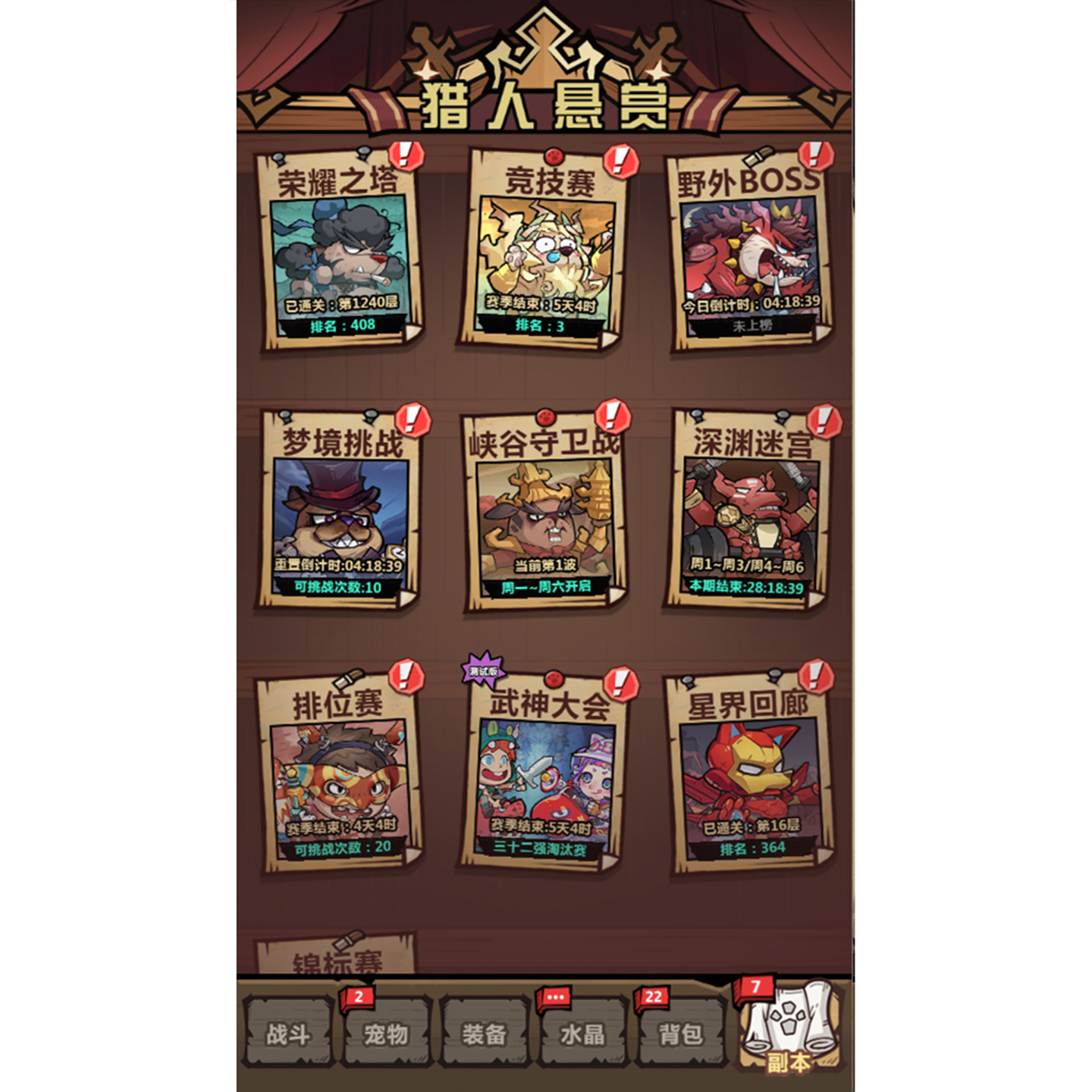 王者猎人国际服bt版安卓苹果PC卡牌游戏内部初始号福利激活码 - 图3