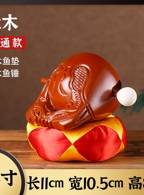 极速香樟木木鱼法器实木家用一套棒槌垫I子老式小木鱼木雕摆件打