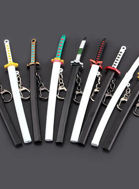 极速17cm Demon Slayer Ssword Keychain Metal Anime Trinket Ka
