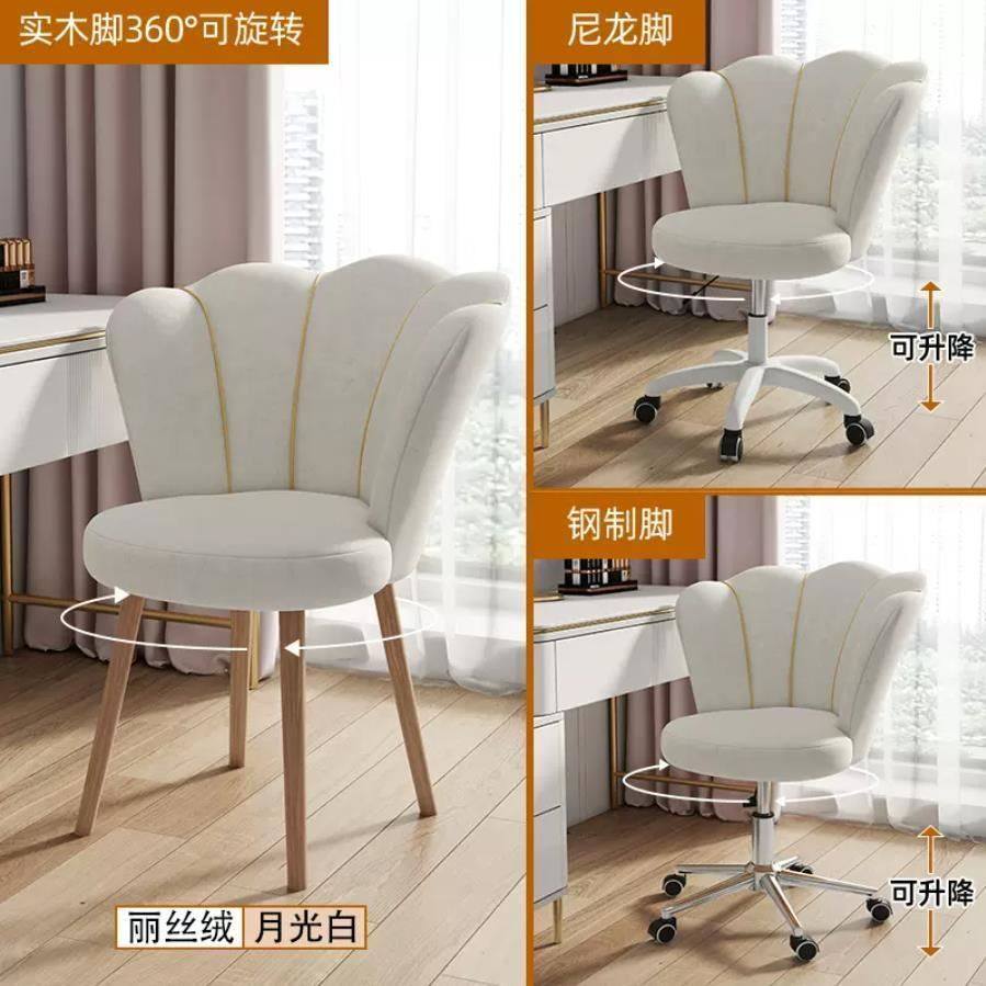 极速轻奢c电脑椅子家用宿舍卧室学生学习靠背书桌椅久坐舒适网红,淘宝优惠券,粉丝福利购,淘宝优惠卷