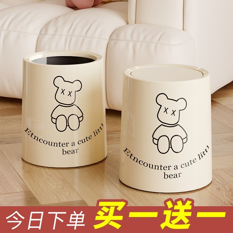 极速家用大容量垃圾n桶客厅简约轻奢厨房卧室化妆室带盖子新收纳,淘宝优惠券,粉丝福利购,淘宝优惠卷