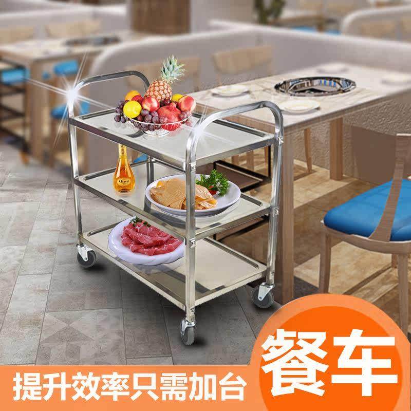 极速酒店送餐车饭厅收餐车收碗车饭D店餐盘收集车加厚餐边手推服,淘宝优惠券,粉丝福利购,淘宝优惠卷