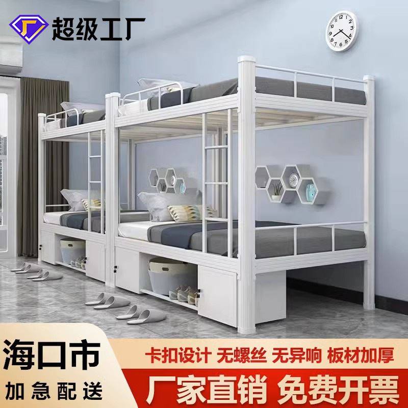 极速上下床双层床铁艺双人v床高低床学生宿舍铁床员工公寓上下铺,淘宝优惠券,粉丝福利购,淘宝优惠卷