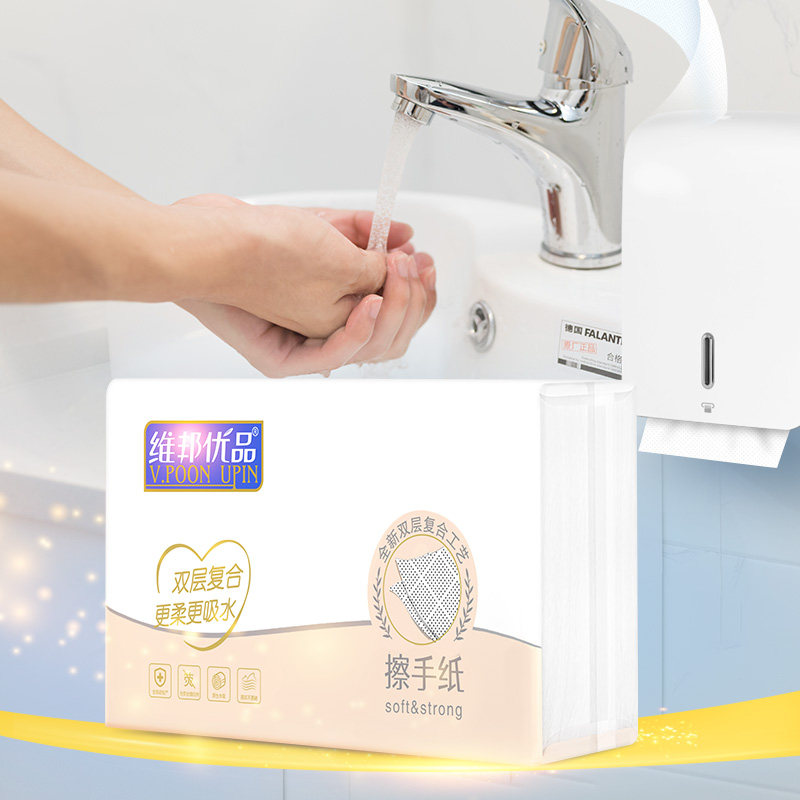维邦擦手纸全封商用酒店卫生间专用干纸巾双层家用厕所洗手间抽纸,淘宝优惠券,粉丝福利购,淘宝优惠卷