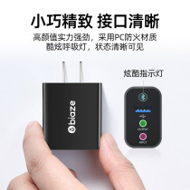 Biaz Bluetooth receiver 5 0 adapter U disc launch box loud aux relay old power amplifier audio transmitter