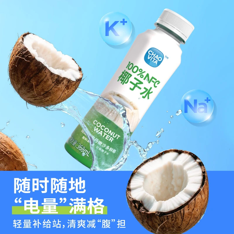 古井健康欣肝保倍100%NFC椰子水368ml*15瓶装坚持0添加负担全清零 - 图0