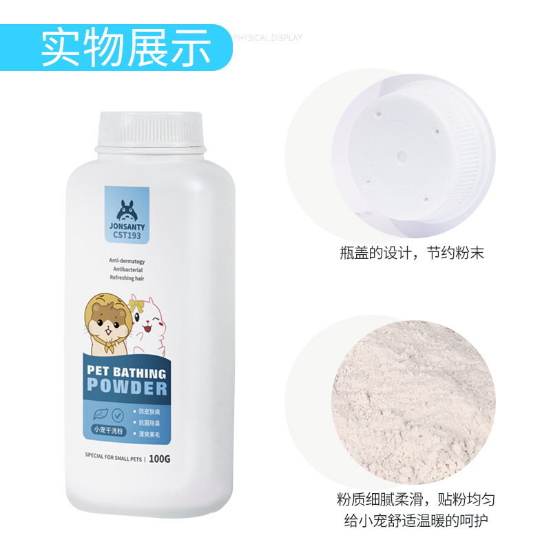 极速宠物兔子梳子洗澡用品荷兰猪梳毛器兔子洗澡T清洁用品干洗专,淘宝优惠券,粉丝福利购,淘宝优惠卷