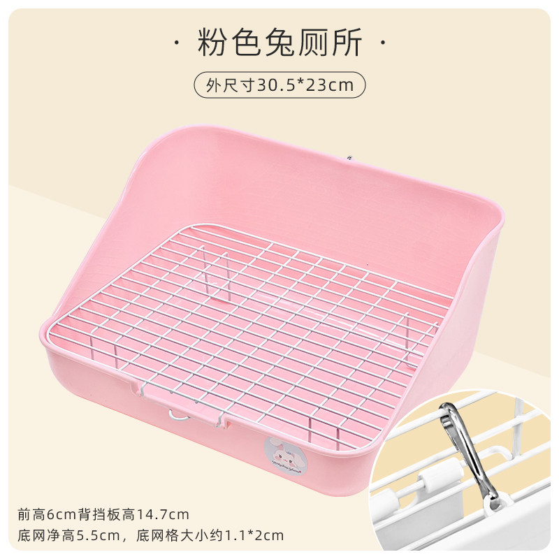 极速大号刺星球长方形防掀翻兔子厕F所固定方厕龙猫豚鼠便盆宠物,淘宝优惠券,粉丝福利购,淘宝优惠卷