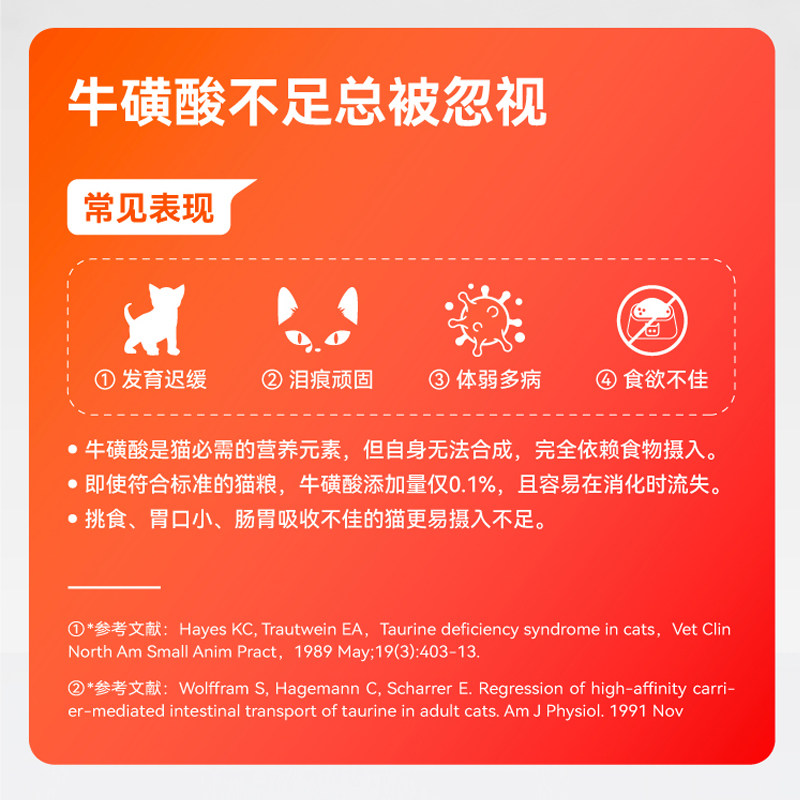 极速【柿子菌】万物一口全价主食牛磺酸猫条 N猫零食主食罐0胶0诱,淘宝优惠券,粉丝福利购,淘宝优惠卷