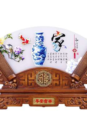 极速扇形屏风摆件 家居饰品客厅玄关新房迁居电S视柜中国风乔迁工