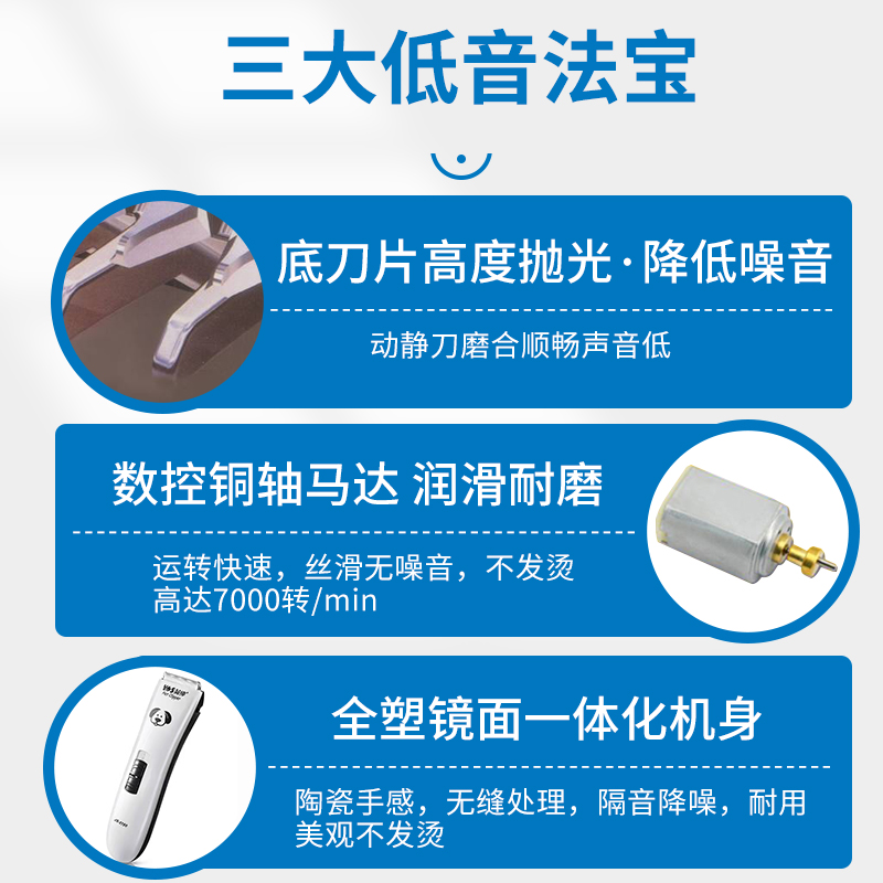英绅宠物电推剪8780狗狗剃毛器猫咪泰迪剃脚毛神器宠物店美容推子,淘宝优惠券,粉丝福利购,淘宝优惠卷