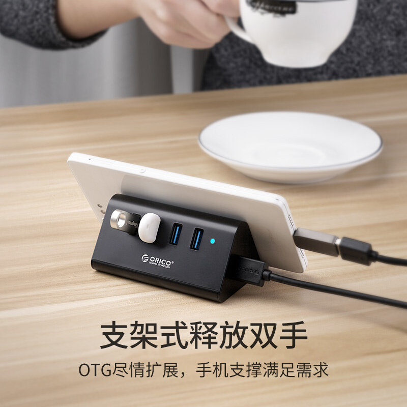 Orico/奥睿科USB3.0集线器高速扩展分线器电脑USB3.0接口延长线HU - 图0