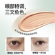 Huajiansong Concealer Salmon color covers dark circles covers spots, powerful huge covers official flagship store genuine