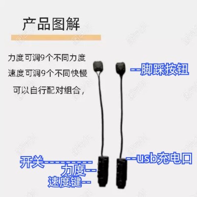 震动传感器麻将震动器无线一对一无声脚踩鞋垫双向振动无声呼叫-图1