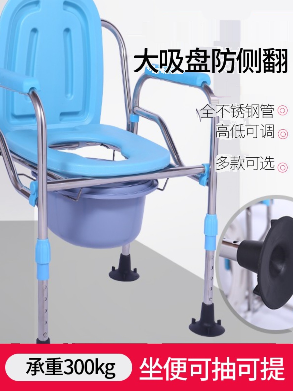 老人方便座椅坐便椅拉屎凳子加固防滑家用残疾人孕妇上厕所的椅子 - 图0