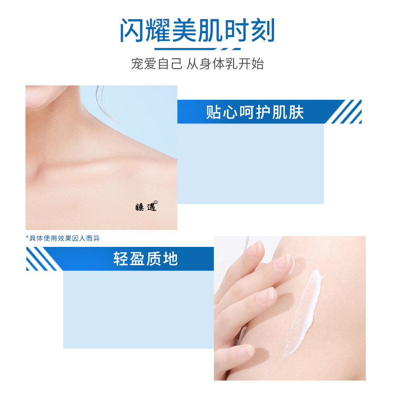 sakose果酸柔滑身体乳500g润肤露改善粗糙保湿滋润