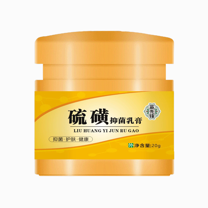 硫磺软膏正品复方百部酊百分之二十20全身皮肤抑菌乳膏 - 图0