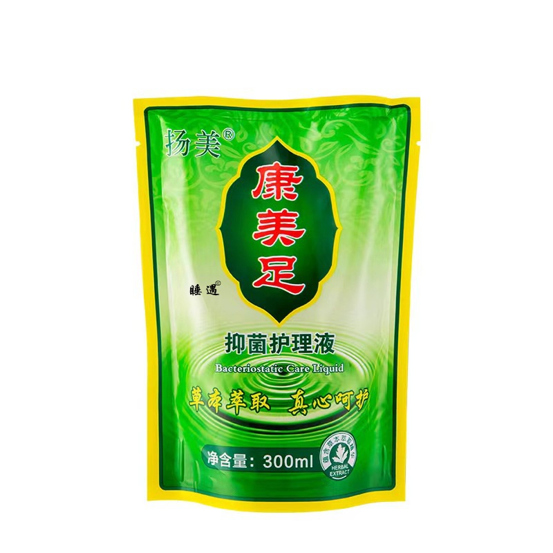 扬美本草抑菌液泡脚助康护理液手足护理液脚臭脚痒灰指甲