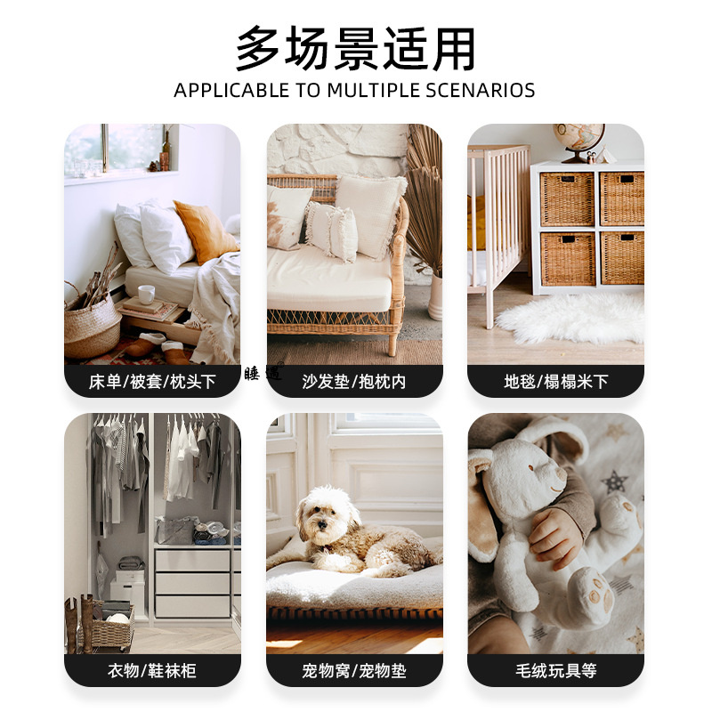 互家除螨喷雾剂家用床品衣物祛螨净免洗晒去螨虫清洁植物草本