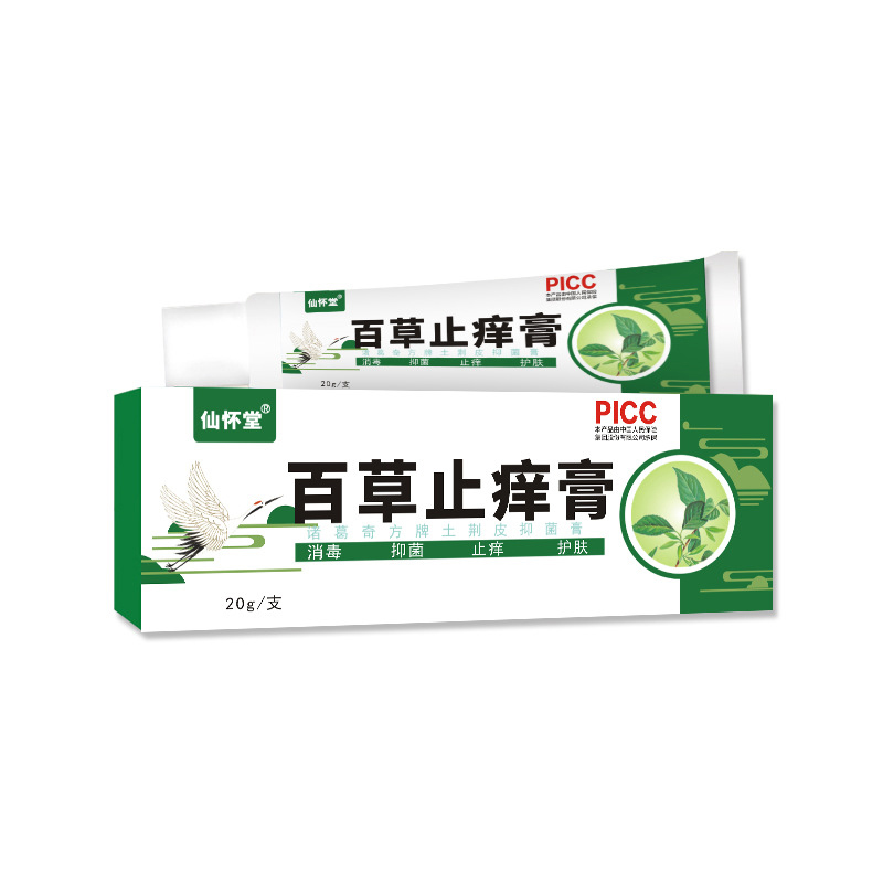 仙怀堂百草止痒膏皮肤瘙痒藓痒湿毒外用软膏抑菌乳膏 - 图1