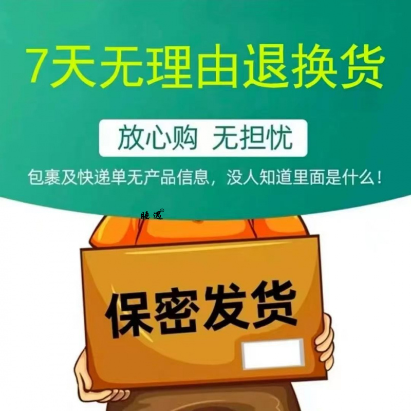正品老牌子苗三叔草本抑菌乳膏皮肤舒缓护理专用止痒膏
