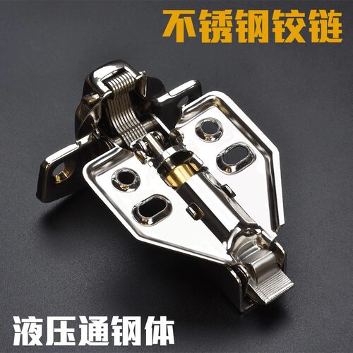 304铰链缓冲液压不锈钢飞机合页弹簧橱柜衣柜固定合页五金配件 - 图0