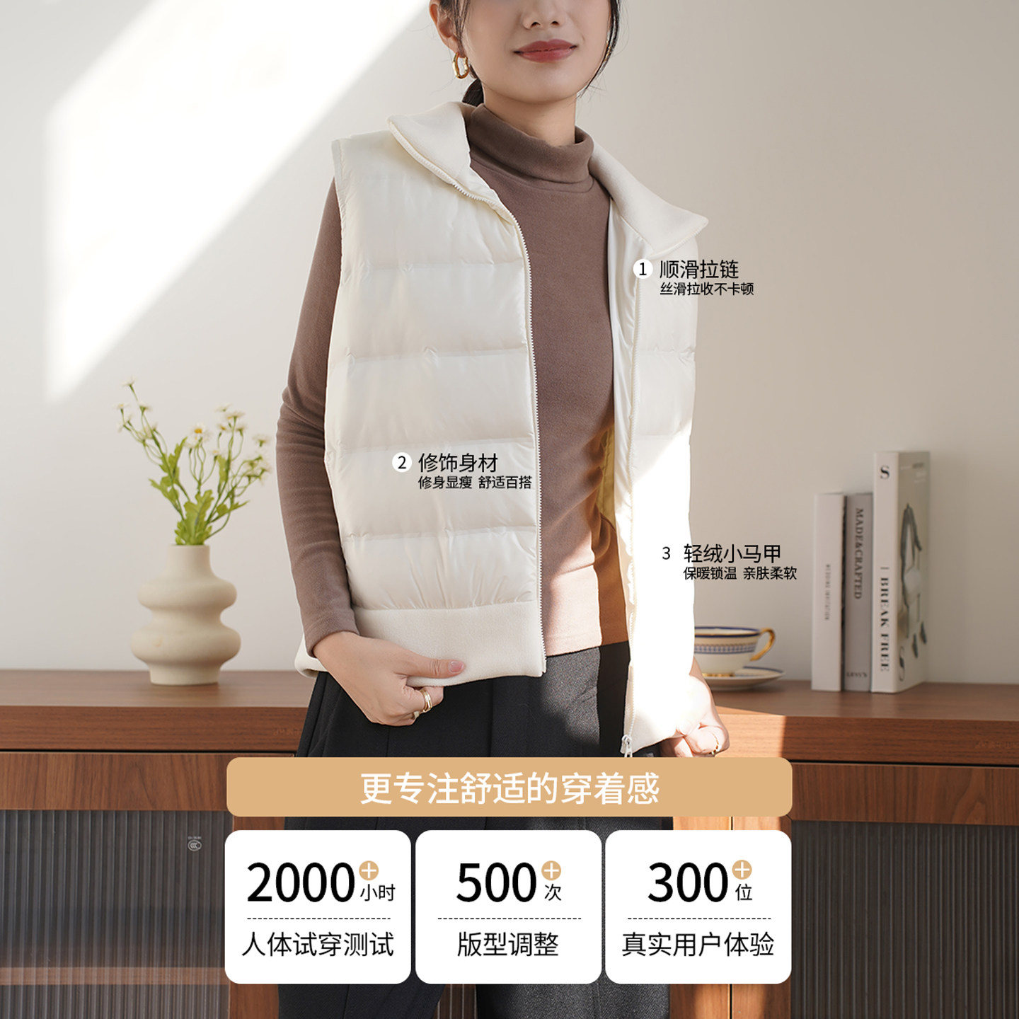 2025新款半高领立领轻薄坎肩无袖羽绒服外穿排骨女款保暖背心马甲,淘宝优惠券,粉丝福利购,淘宝优惠卷