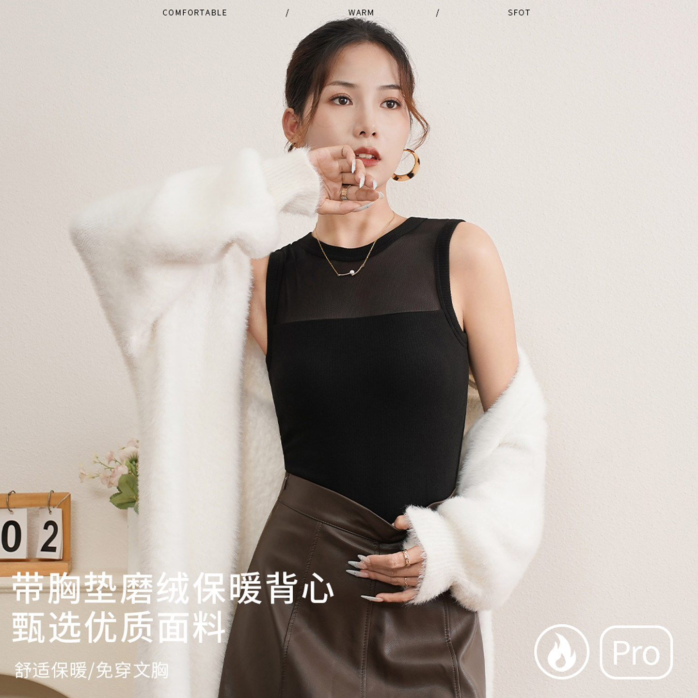 冬天女西装内搭自带胸垫一体打底加绒加厚高级感无袖保暖背心吊带,淘宝优惠券,粉丝福利购,淘宝优惠卷