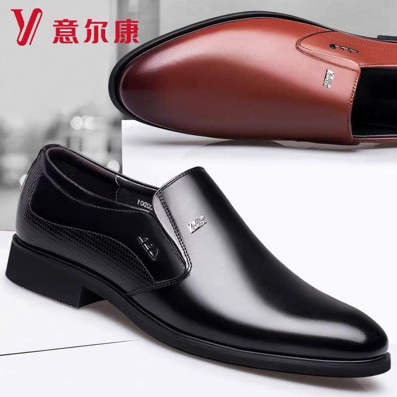 意尔康皮鞋男士真皮商务正装休闲皮鞋加绒软底内增高四季款男皮鞋,淘宝优惠券,粉丝福利购,淘宝优惠卷