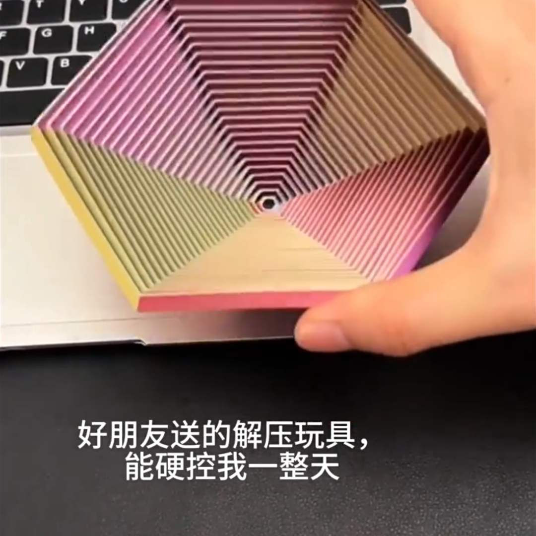 六边形螺旋塔3d打印创意解压玩具视错觉立体套环魔幻旋转星萝卜塔