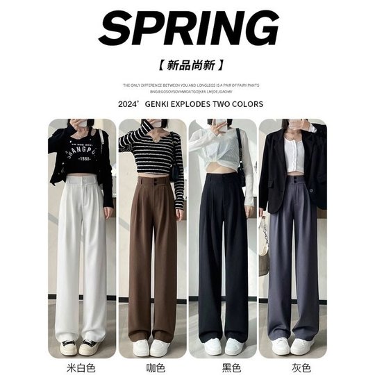 黑色双扣窄版西装裤女秋季2025新款高腰显瘦垂感休闲直筒阔腿裤子