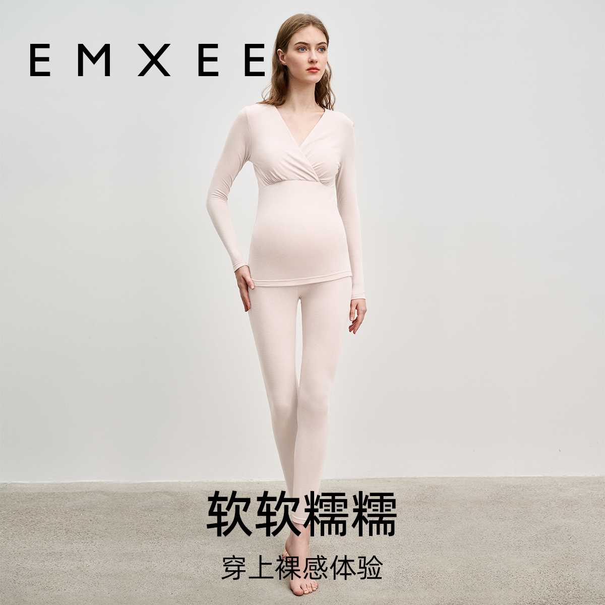 嫚熙孕妇免穿内衣秋衣秋裤套装秋冬季月子服哺乳带胸垫保暖内衣女 - 图2