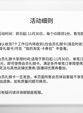 【会员专享】the ginza御银座洁颜油50ml+新版柔澈洁面乳30g