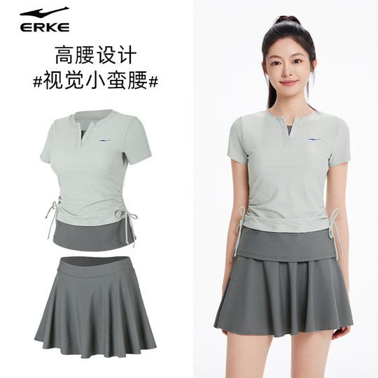 Erke women's split skirt skin-friendly breathable swimsuit slimming