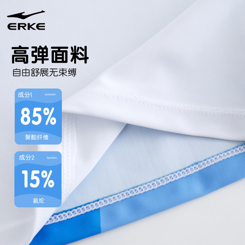 erke/鸿星尔克男童泳衣分体儿童男孩小童2025新款泡温泉游泳裤,淘宝优惠券,粉丝福利购,淘宝优惠卷