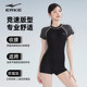 Erke one-piece boxer conservative college student swimsuit