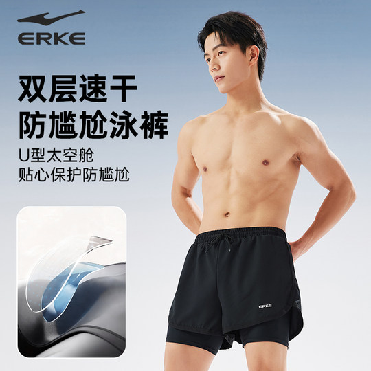 Hongxingerke double-layer anti-embarrassing men's swimming trousers