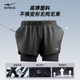Hongxingerke double-layer anti-embarrassing men's swimming trousers