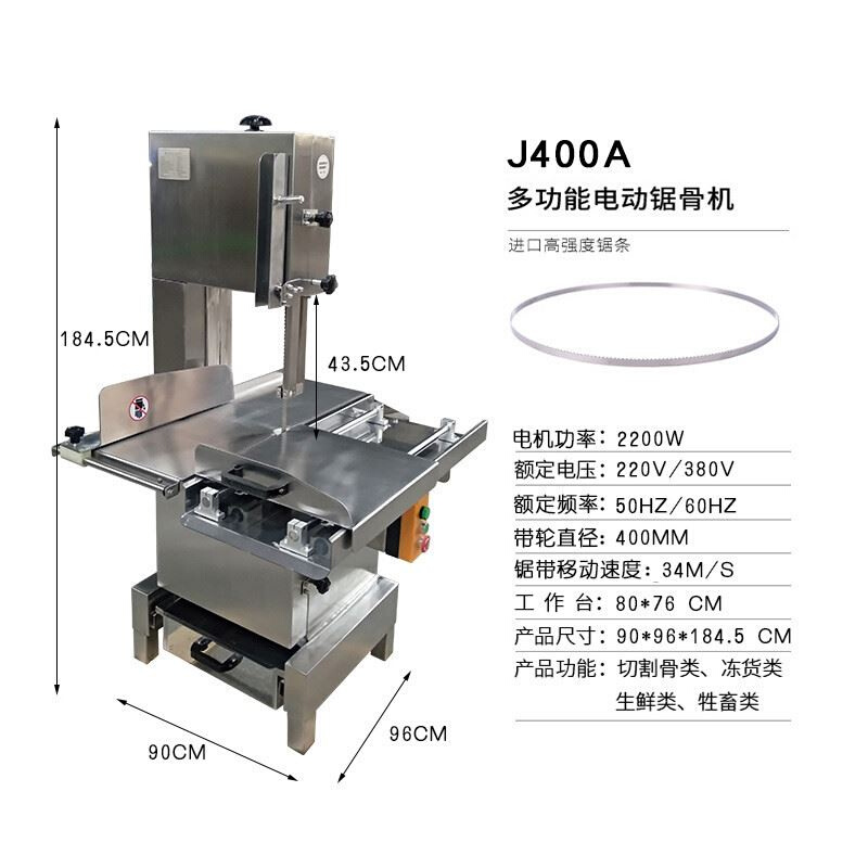 400A全不锈钢大型商用锯骨机剁骨机全自动切骨机 - 图0