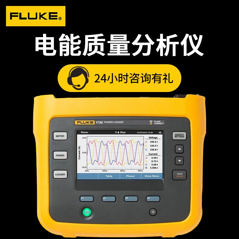 电能质量分析仪1732 1736智能功率计便携式谐波测试仪 - 图2