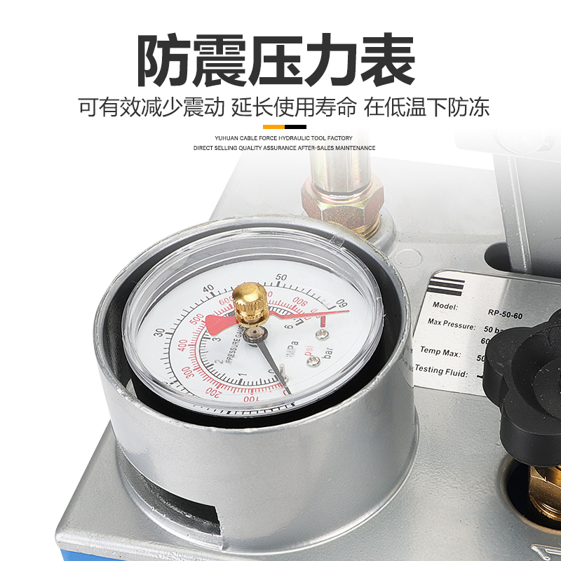 手动试压泵 家装地暖打压机50公斤 PPR水管打压测漏检漏仪试压器 - 图0