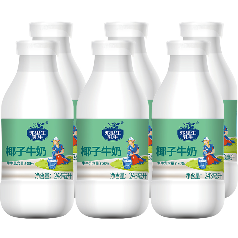 弗里生乳牛椰子牛奶新品上新调制乳早餐国货奶新鲜营养243ml*6瓶 - 图3