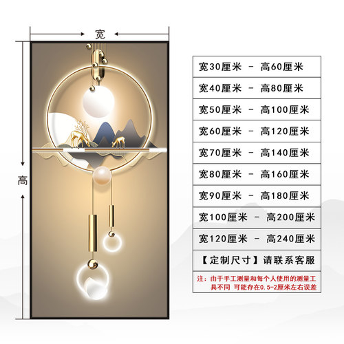 轻奢入户玄关装饰画简约现代入户客厅挂画走廊装饰画壁纸自粘贴纸 - 图3