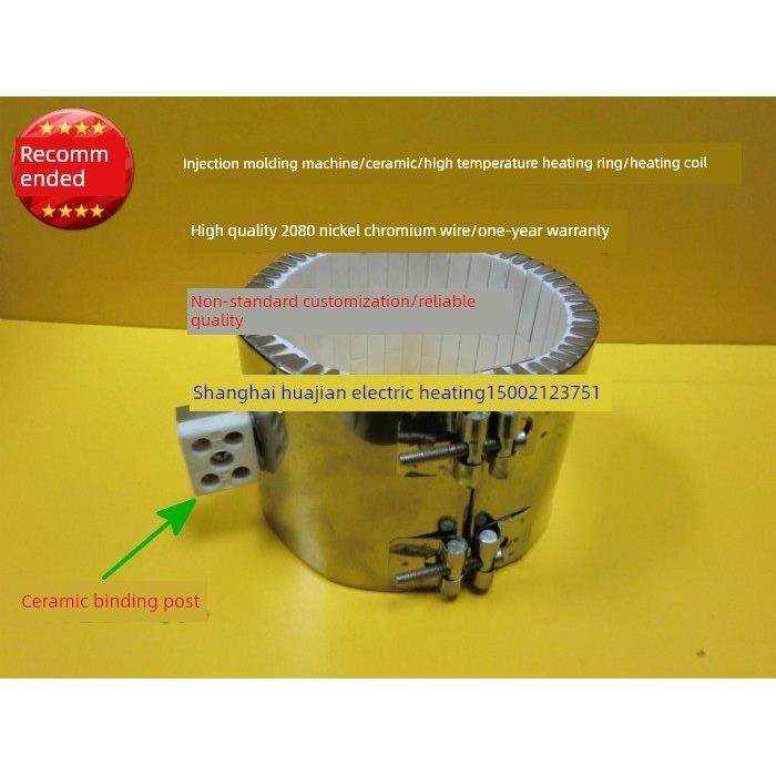 进口陶瓷加热盘管陶瓷电热盘管不锈钢加热器注塑机加热盘管,淘宝优惠券,粉丝福利购,淘宝优惠卷