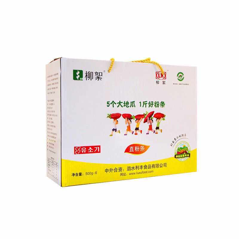 柳絮红薯直粉条礼盒装山东泗水地瓜粉丝出口过节送礼火锅红薯粉条,淘宝优惠券,粉丝福利购,淘宝优惠卷