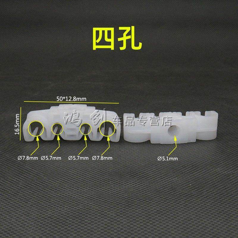 汽车车身底盘油管线束电线水管铁管两孔三孔四孔塑料夹子卡扣卡子,淘宝优惠券,粉丝福利购,淘宝优惠卷