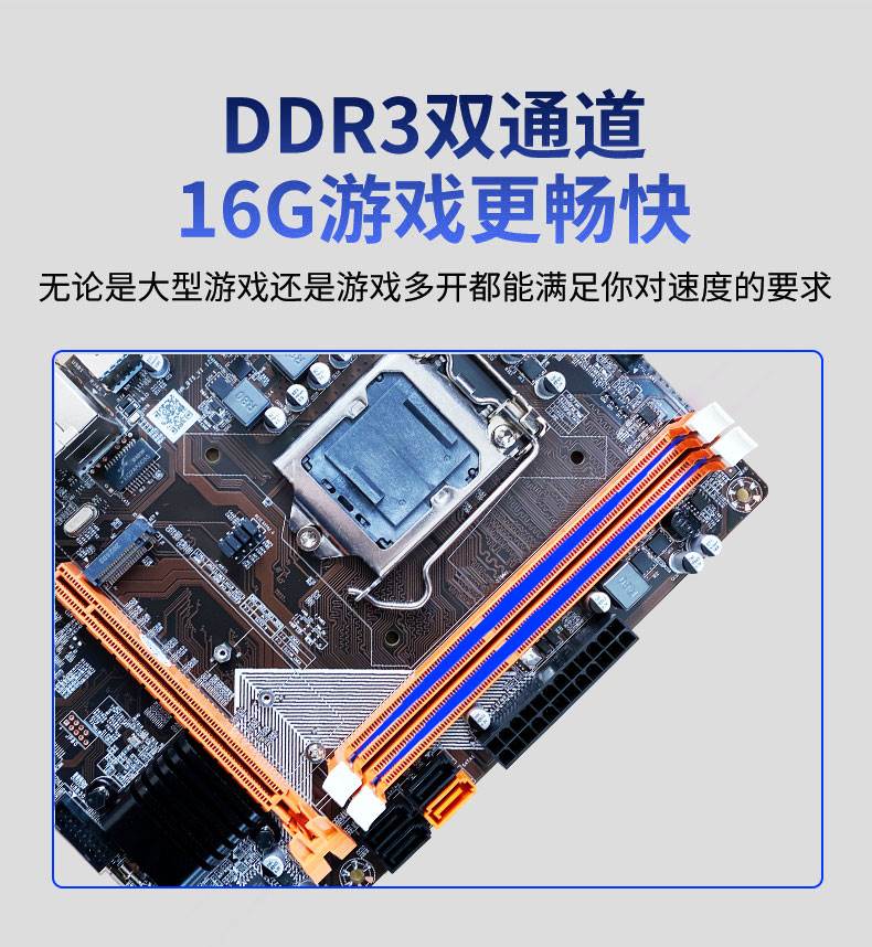 other X58英迈博H61/B75/H81/B85主板台式全新1155针CPU套装I5 34 - 图0